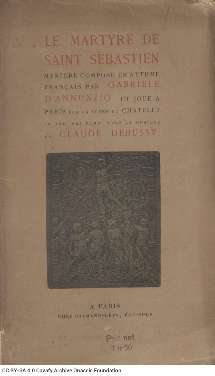 20 x 12 εκ. 8 σ. χ.α. + VIII σ. + 270 σ. + 2 σ. χ.α., όπου στη ράχη η τιμή του βιβλίου �